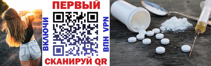 Амфетамин VHQ  площадка официальный сайт  Нижний Ломов 