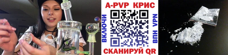 A PVP кристаллы гидра Нижний Ломов
