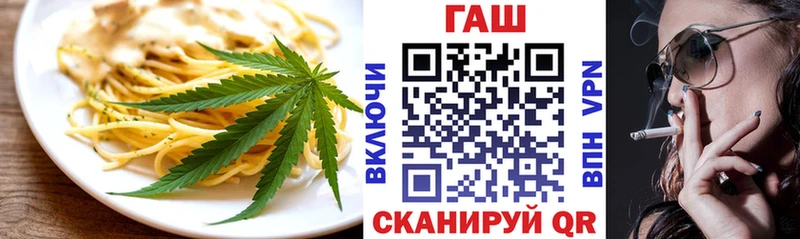 мега вход  хочу   Нижний Ломов  Canna-Cookies конопля 