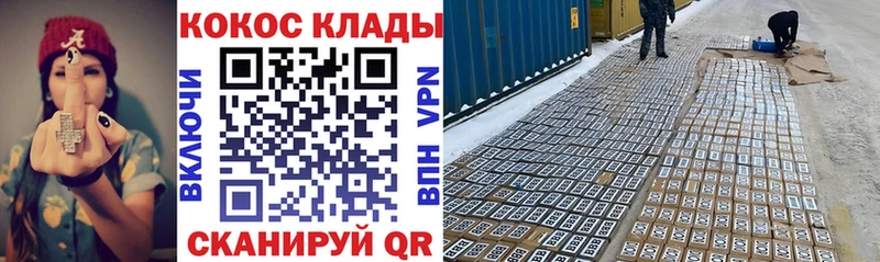 COCAIN 98%  Нижний Ломов 