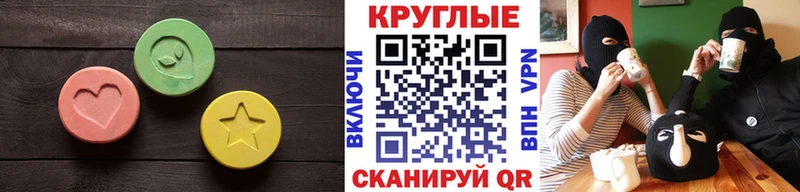 ЭКСТАЗИ диски  ссылка на мегу   Нижний Ломов 