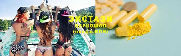 COCAINE Балахна