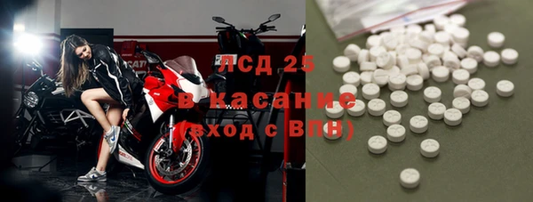 COCAINE Балахна