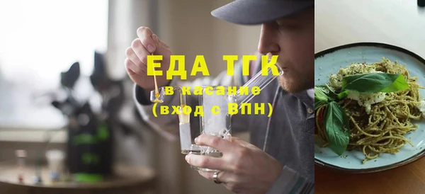 COCAINE Балахна