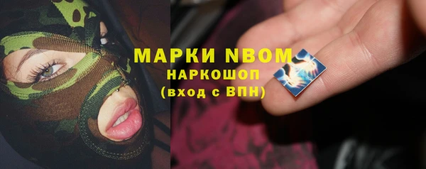 COCAINE Балахна