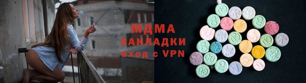 COCAINE Балахна