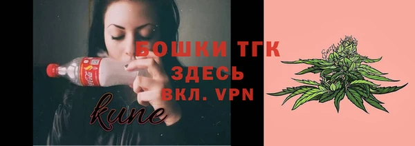 COCAINE Балахна