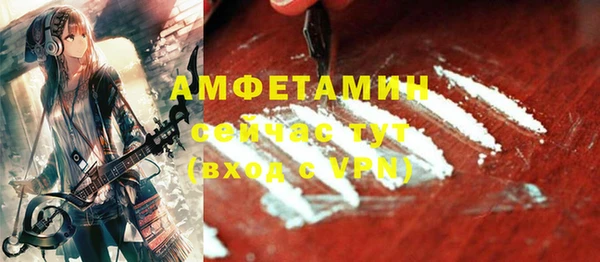 COCAINE Балахна