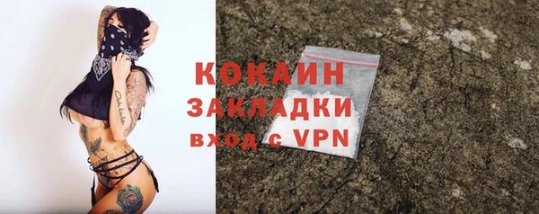 прущие крисы Баксан