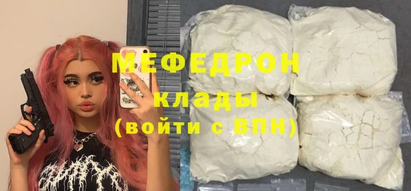 COCAINE Балахна