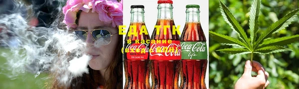 COCAINE Балахна