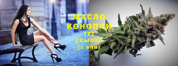 дмт Балабаново
