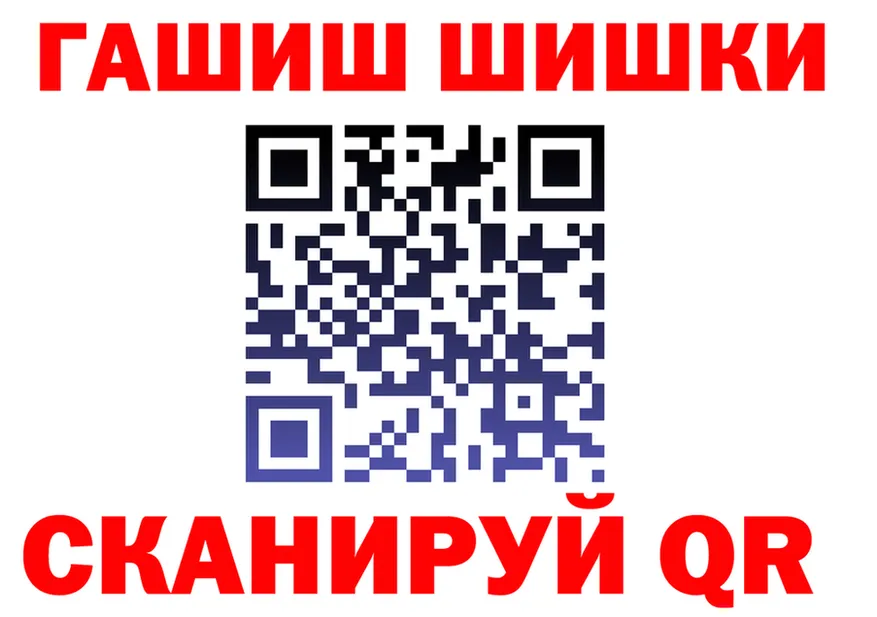 COCAIN FishScale зеркало дарк нет MEGA Нижний Ломов