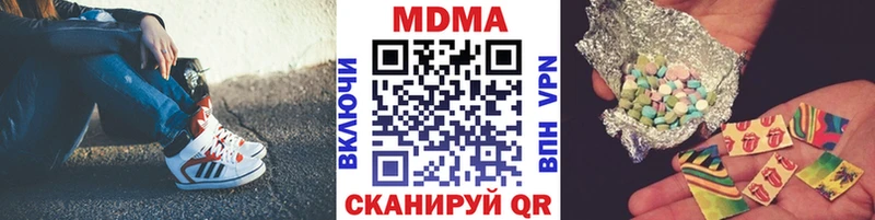 MDMA VHQ  Нижний Ломов 
