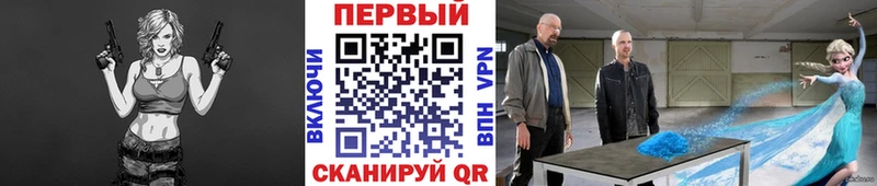 наркота Нижний Ломов МЕТАМФЕТАМИН Methamphetamine
