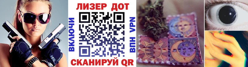Марки N-bome 1,5мг Нижний Ломов