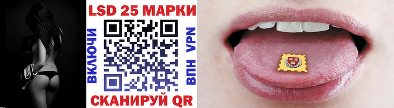 Наркотические марки 1,5мг Нижний Ломов