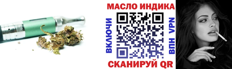 ТГК гашишное масло  дарнет шоп  Нижний Ломов 